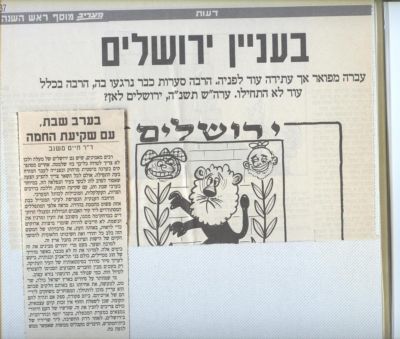 לחץ להגדלה